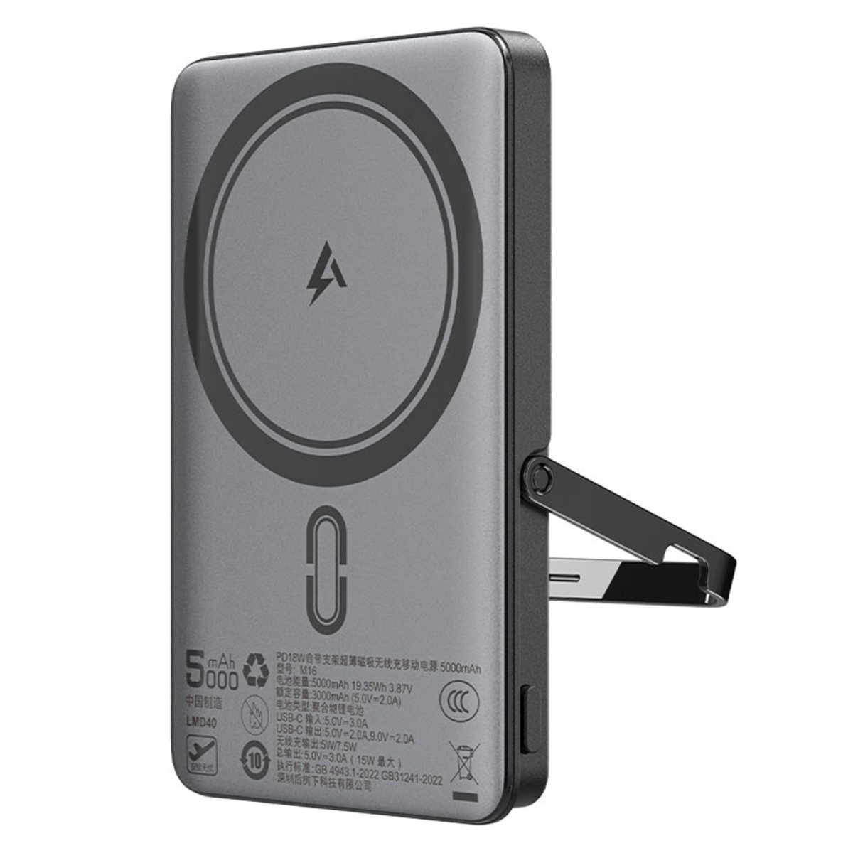 Baterie Externa, Magnetica, 5000mAh, Indicator LED, Stand - Acefast (M16-5000) - Black